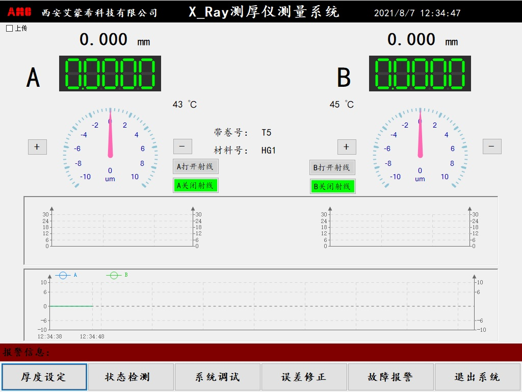 1640050285881204.png 測厚儀圖片.png